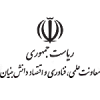 معاونت علمی