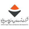 شرکت توسعه معادن و صنایع مس جانجا
